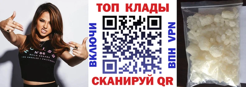 Купить Ядрин A PVP Мефедрон КОКАИН ГАШ Бошки Шишки