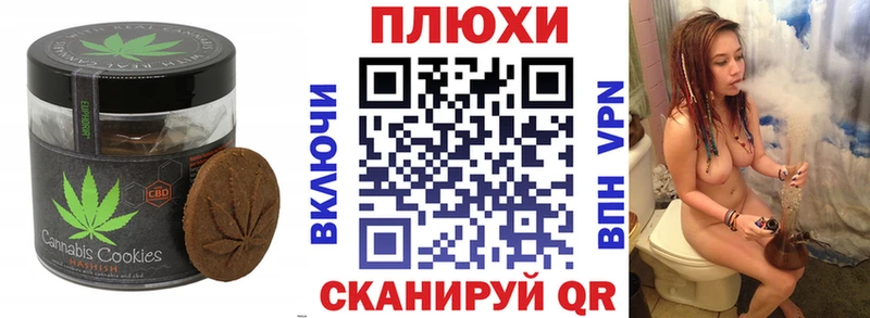 ОМГ ОМГ рабочий сайт  Ядрин  Canna-Cookies конопля 
