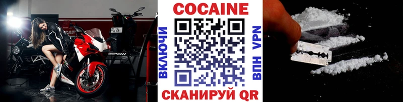 Cocaine Columbia  MEGA ССЫЛКА  Ядрин 