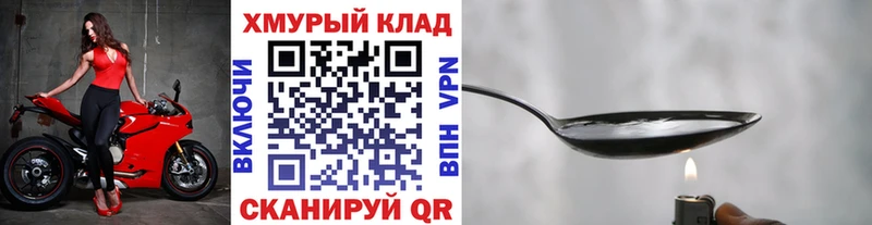 ГЕРОИН гречка  Ядрин 