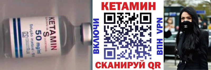 Кетамин ketamine  Ядрин 