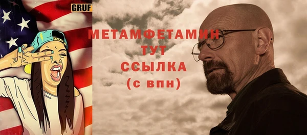 MESCALINE Навашино