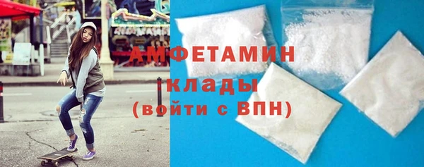 шишки Волгодонск
