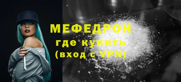 MESCALINE Навашино