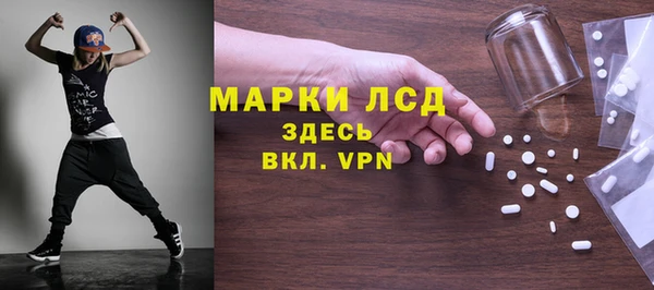 бошки Уссурийск