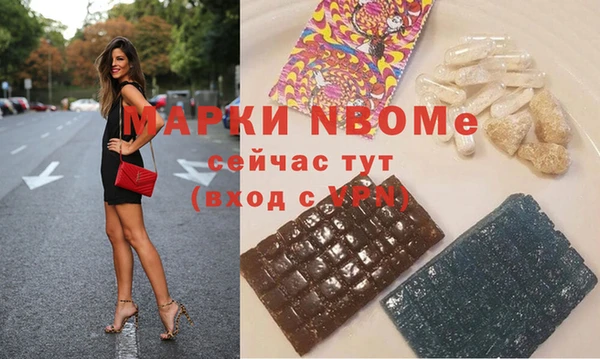 MESCALINE Навашино