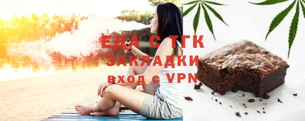 MESCALINE Навашино