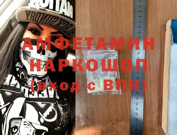 ALPHA PVP Надым