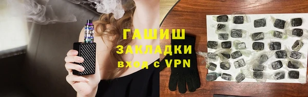 гидропоника Новочеркасск