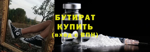 MESCALINE Навашино