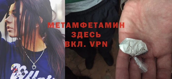 ALPHA PVP Надым