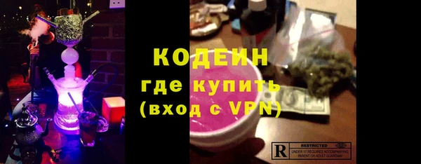 MESCALINE Навашино