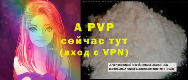 MESCALINE Навашино