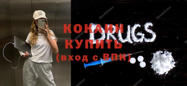 ALPHA PVP Надым