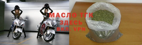MESCALINE Навашино
