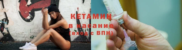 MESCALINE Навашино