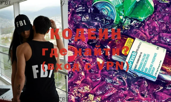 MESCALINE Навашино
