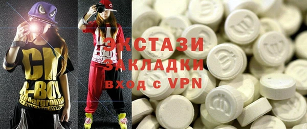 ALPHA PVP Надым