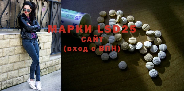 MESCALINE Навашино