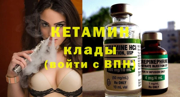 ALPHA PVP Надым