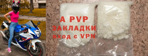 наркотики Михайловск