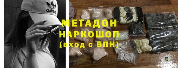 MESCALINE Навашино