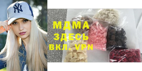ALPHA PVP Надым