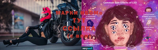 MESCALINE Навашино