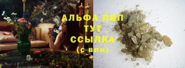 MESCALINE Навашино