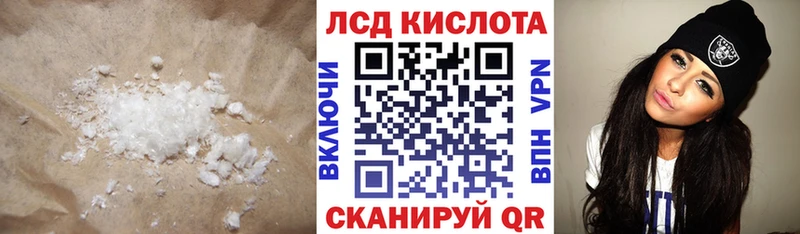 Лсд 25 экстази ecstasy  shop формула  Ядрин 