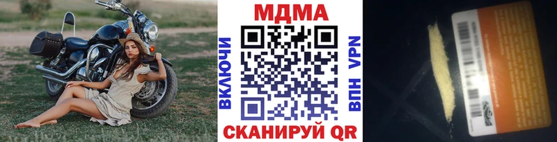 МДМА кристаллы  Ядрин 
