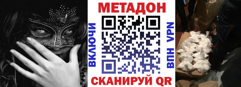 Метадон мёд  Ядрин 