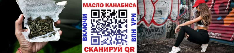 купить цена Ядрин ТГК вейп с тгк